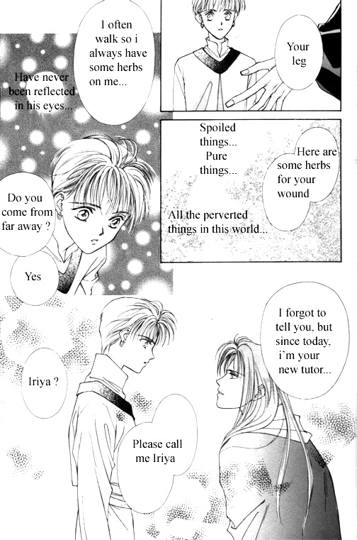 Tsuki no Hikari Hoshi no Michi Vol. 1 Ch. 1 第12页