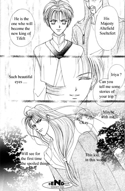 Tsuki no Hikari Hoshi no Michi Vol. 1 Ch. 1 第13页