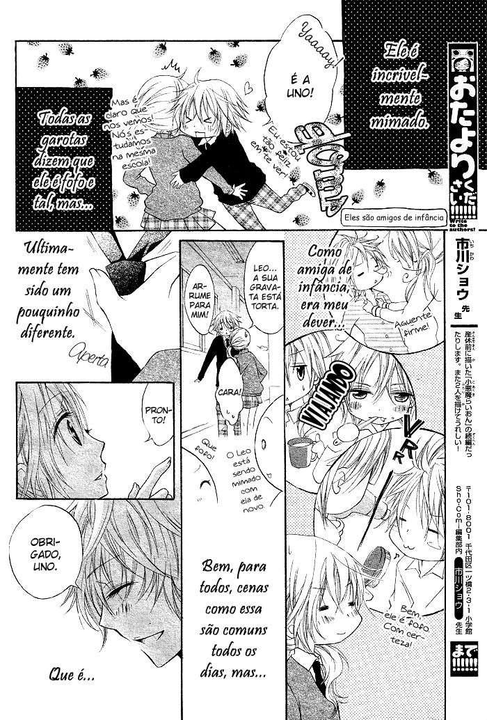 Koakuma Lion Vol. 1 Ch. 2 第4页