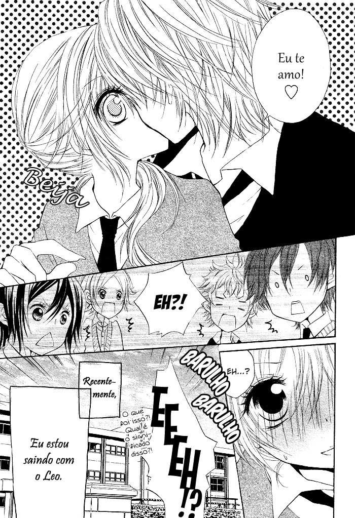 Koakuma Lion Vol. 1 Ch. 2 第5页
