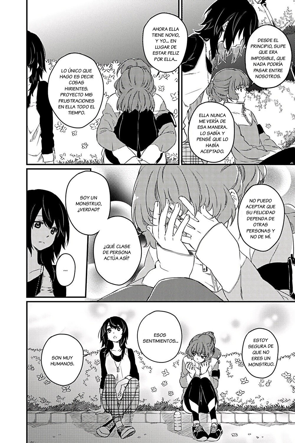 Alter Ego Ch. 1 第31页