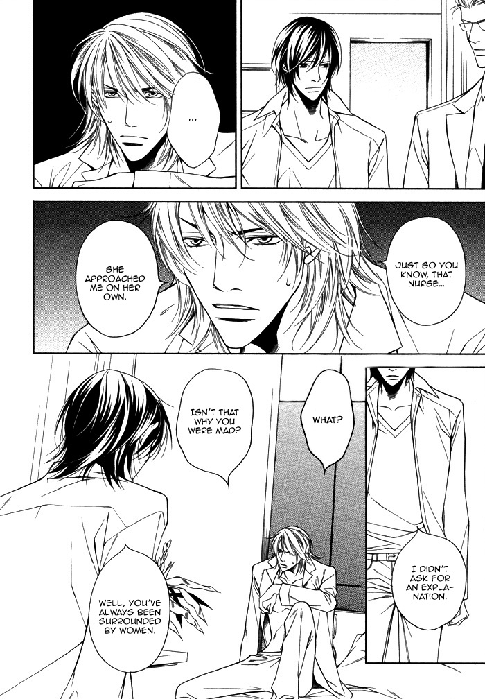 Aishuu Vol. 1 Ch. 5 第11页