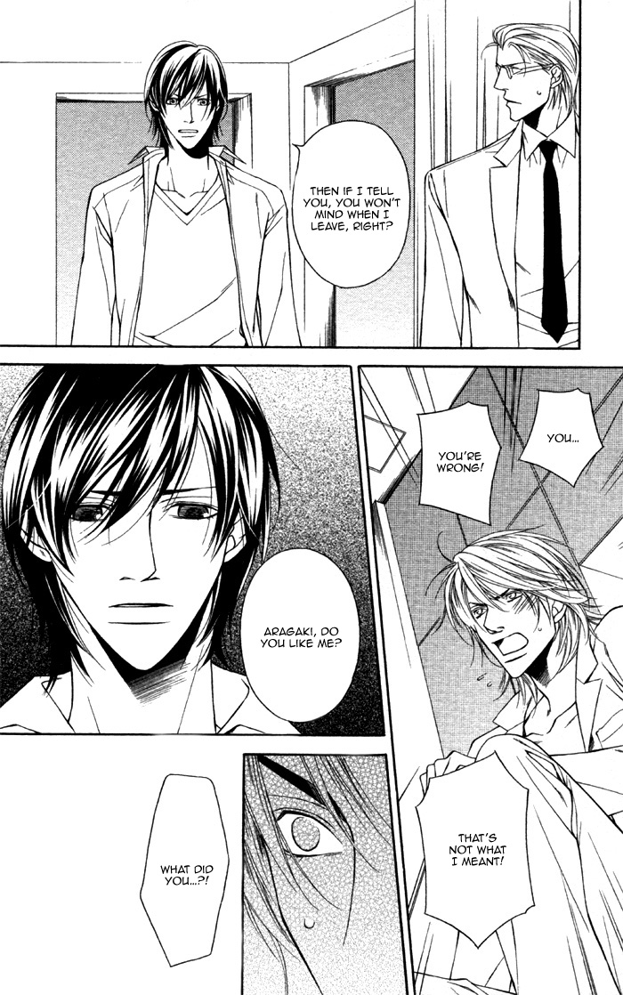Aishuu Vol. 1 Ch. 5 第13页