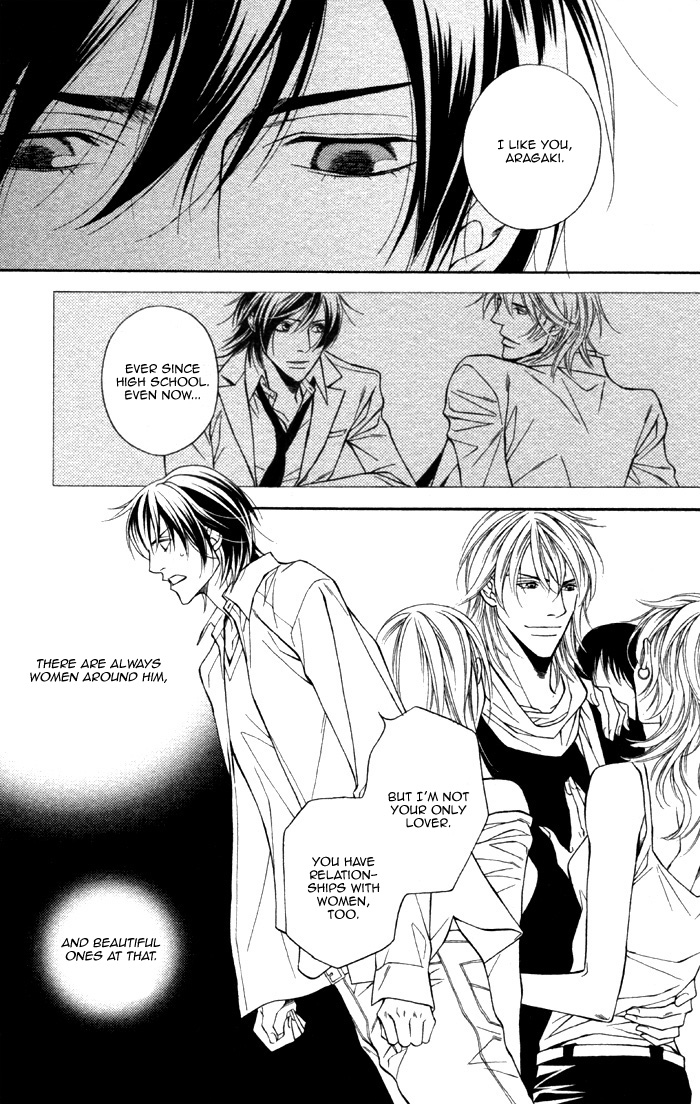 Aishuu Vol. 1 Ch. 5 第14页