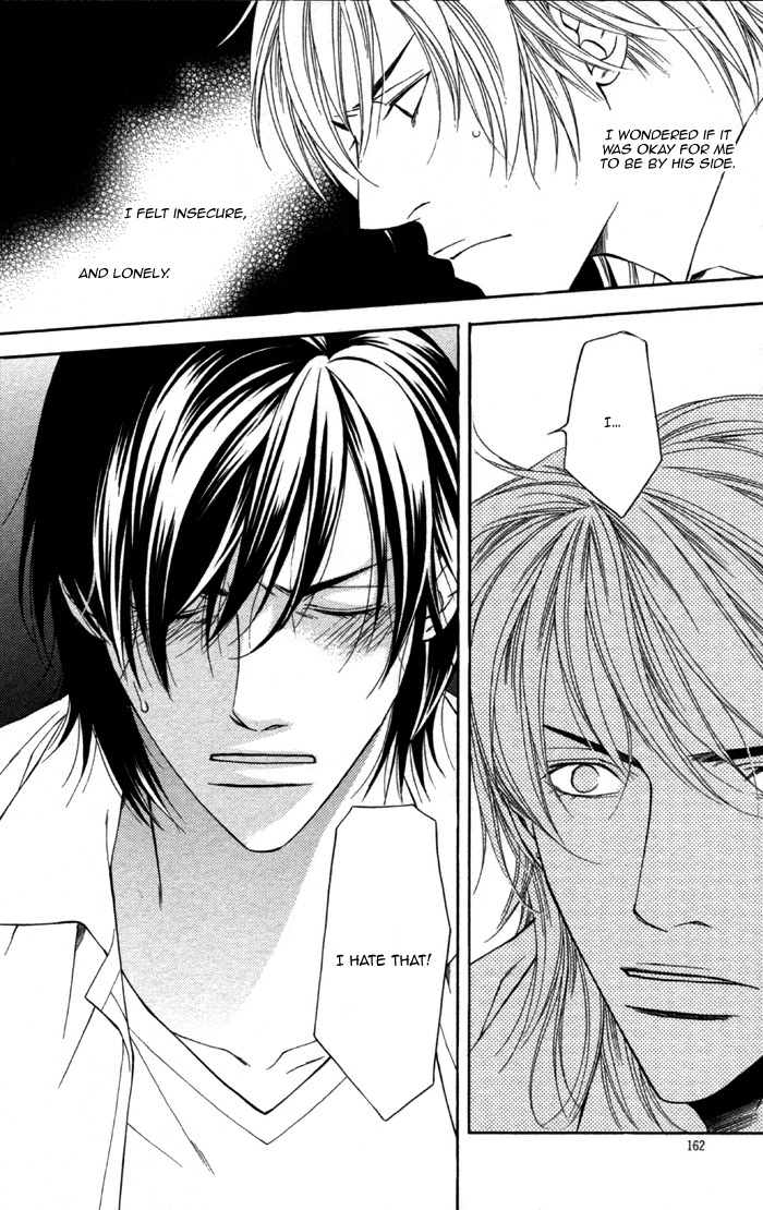 Aishuu Vol. 1 Ch. 5 第15页