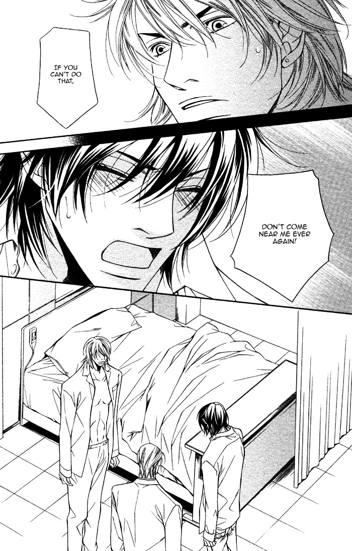 Aishuu Vol. 1 Ch. 5 第18页