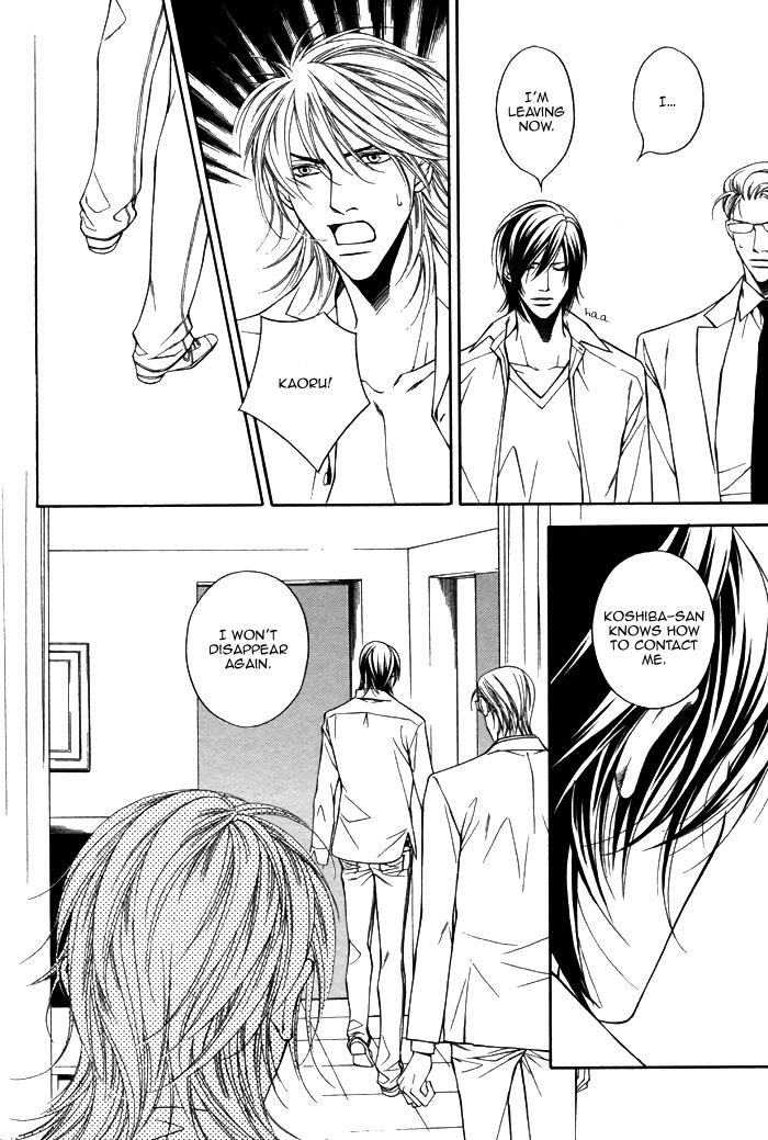 Aishuu Vol. 1 Ch. 5 第19页