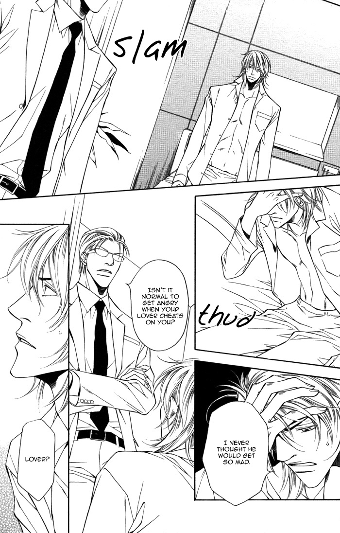 Aishuu Vol. 1 Ch. 5 第20页