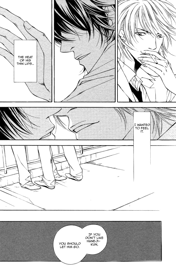 Aishuu Vol. 1 Ch. 5 第23页