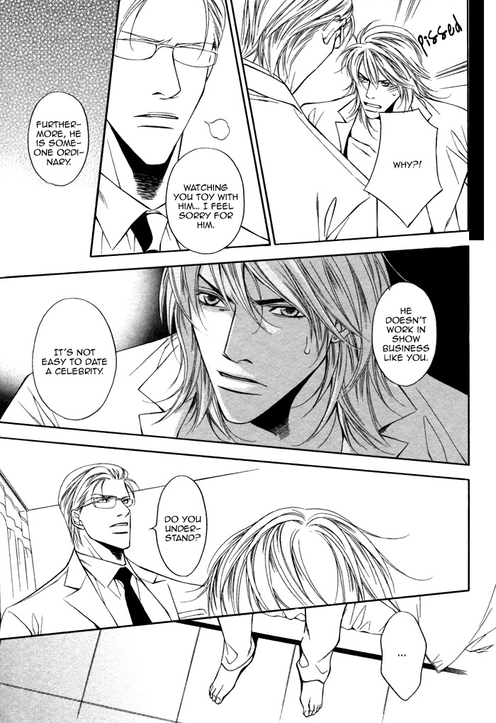 Aishuu Vol. 1 Ch. 5 第24页