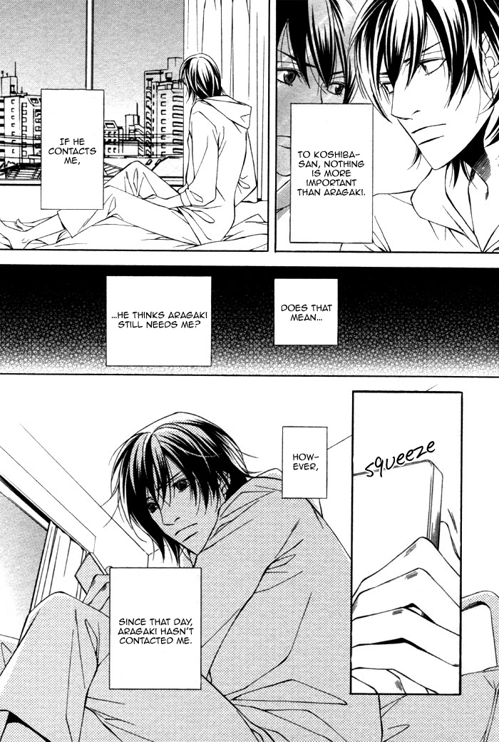 Aishuu Vol. 1 Ch. 5 第27页