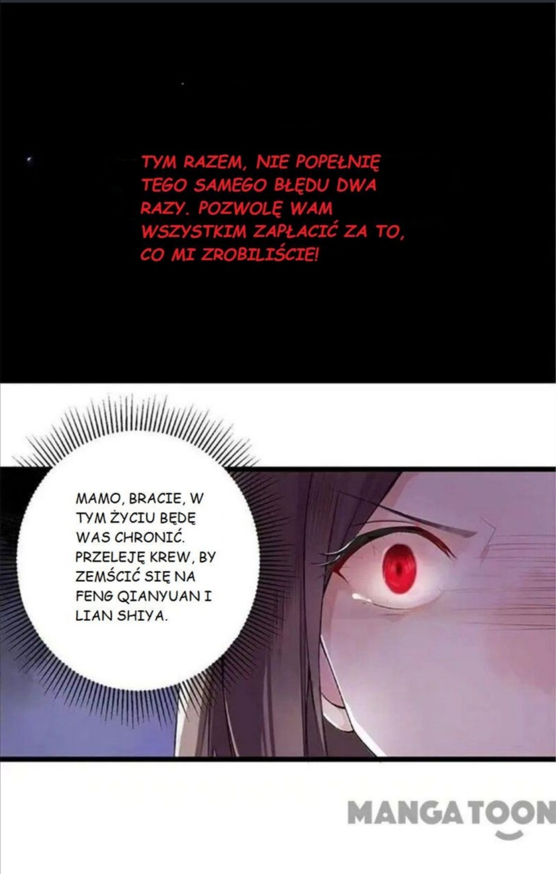 Return for Revenge Ch. 1 第16页