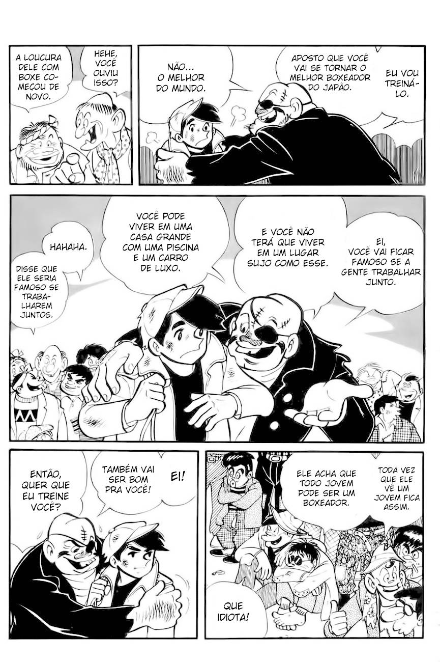 Ashita no Joe Vol. 1 Ch. 1 第16页