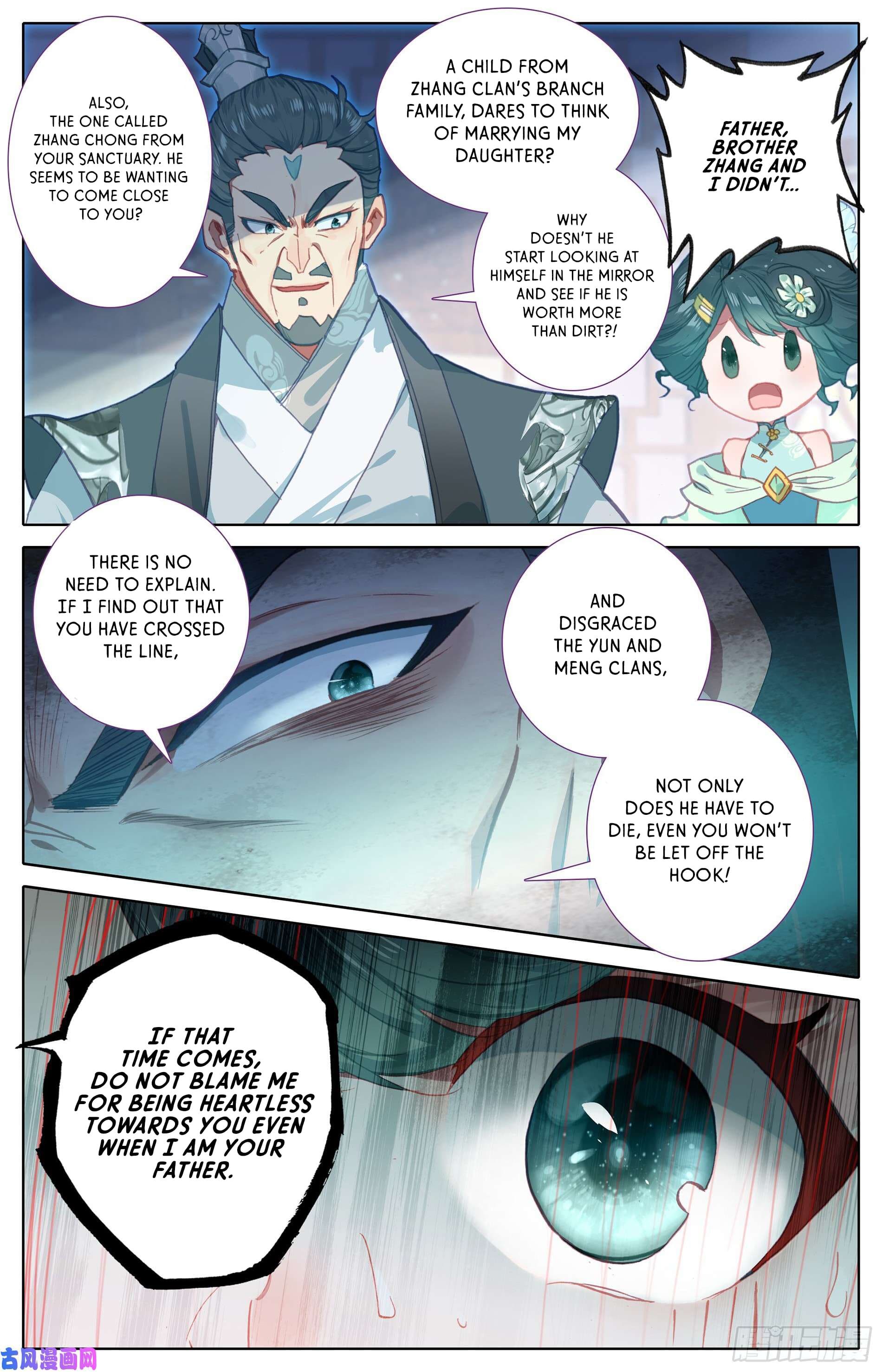 Azure Legacy Yun Qing Ping 第16页