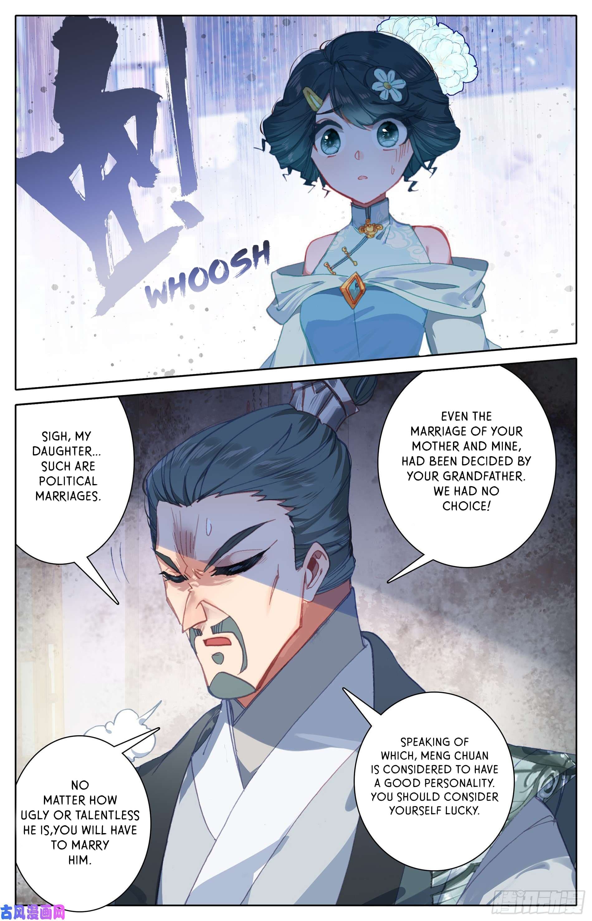 Azure Legacy Yun Qing Ping 第17页
