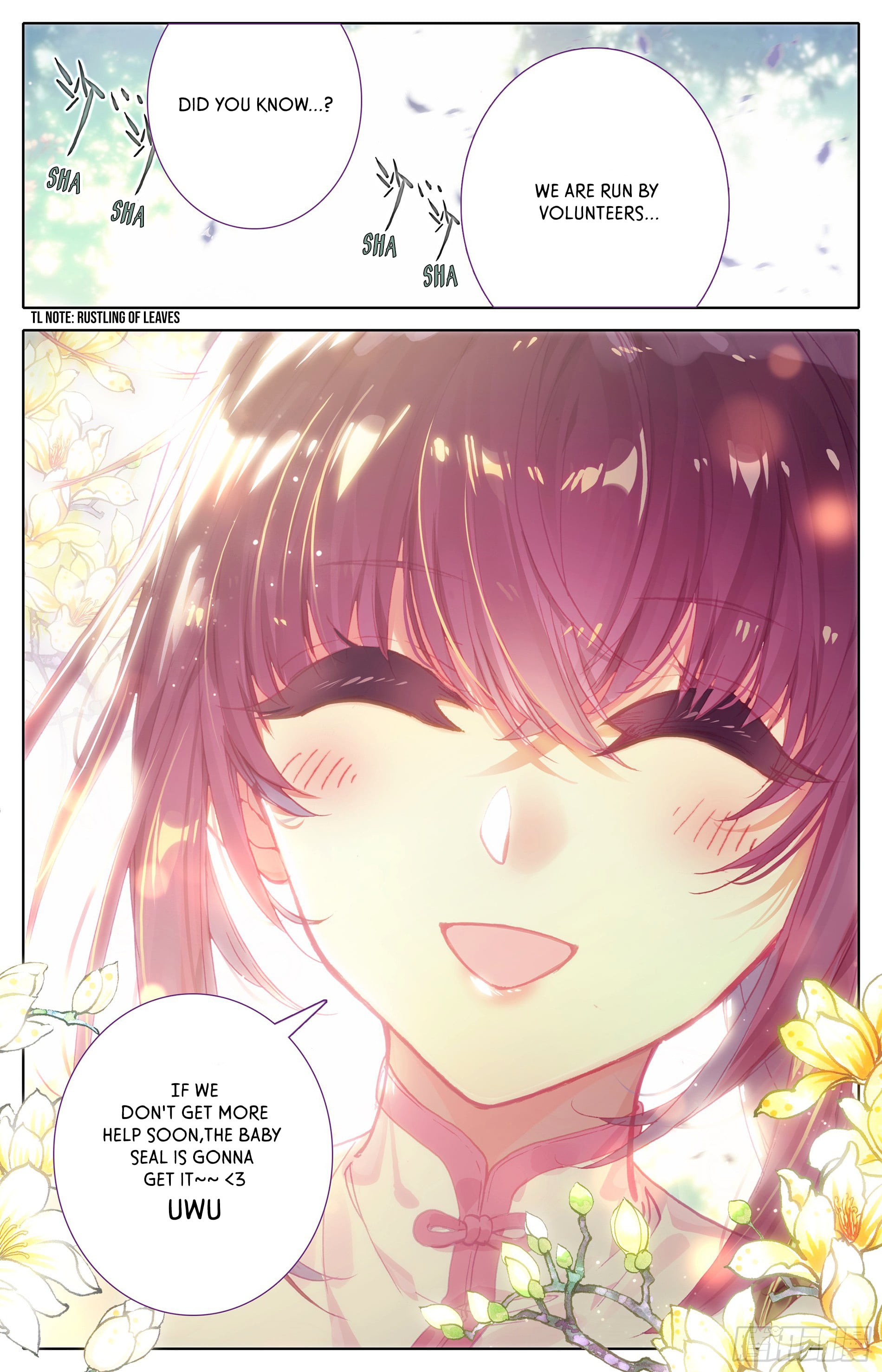 Azure Legacy Yun Qing Ping 第19页