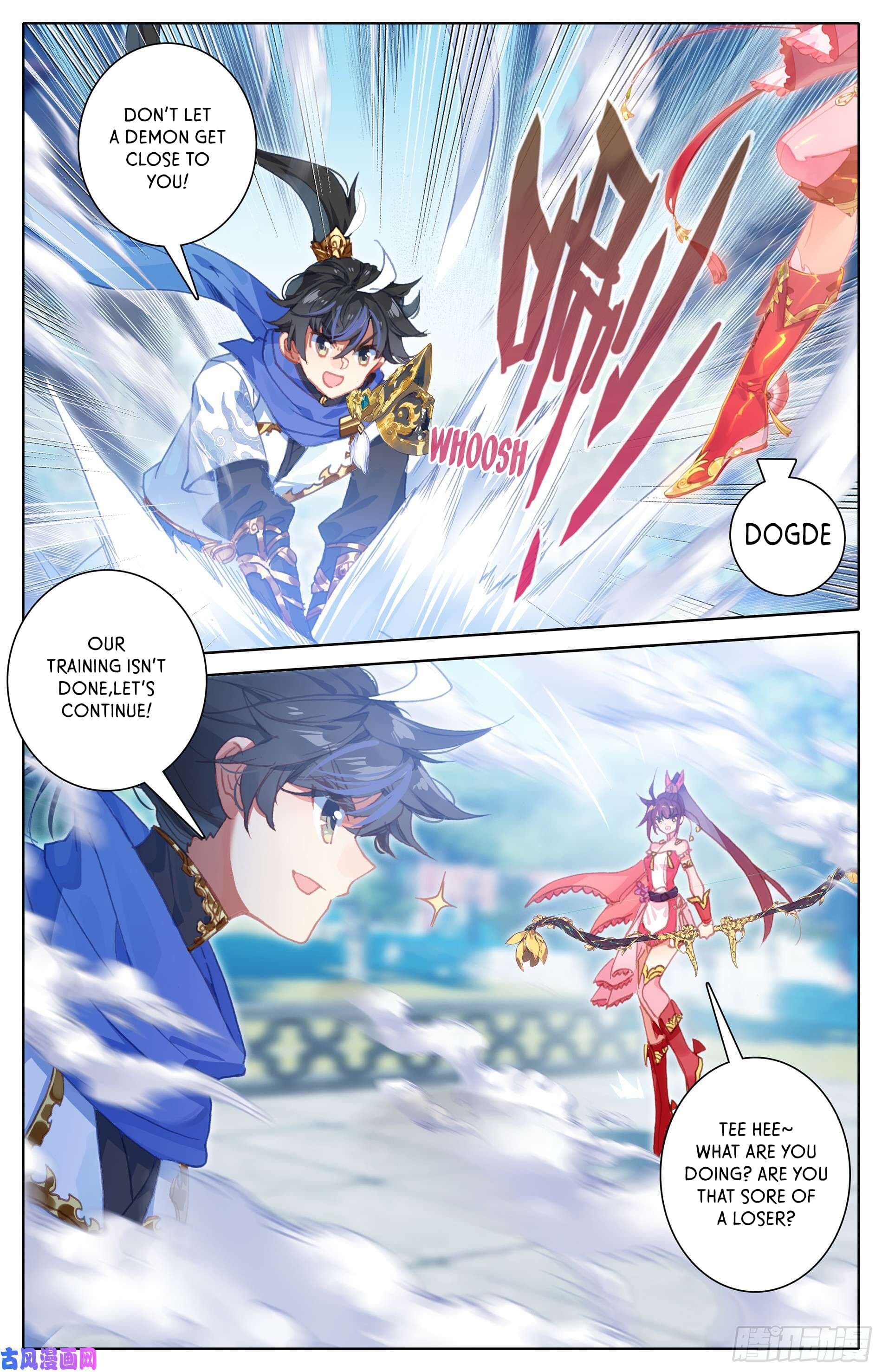 Azure Legacy Yun Qing Ping 第5页