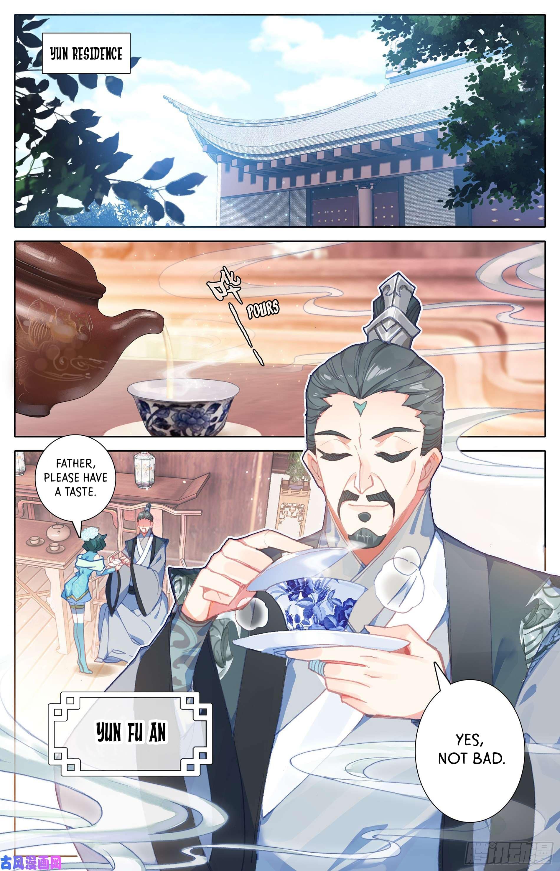 Azure Legacy Yun Qing Ping 第7页