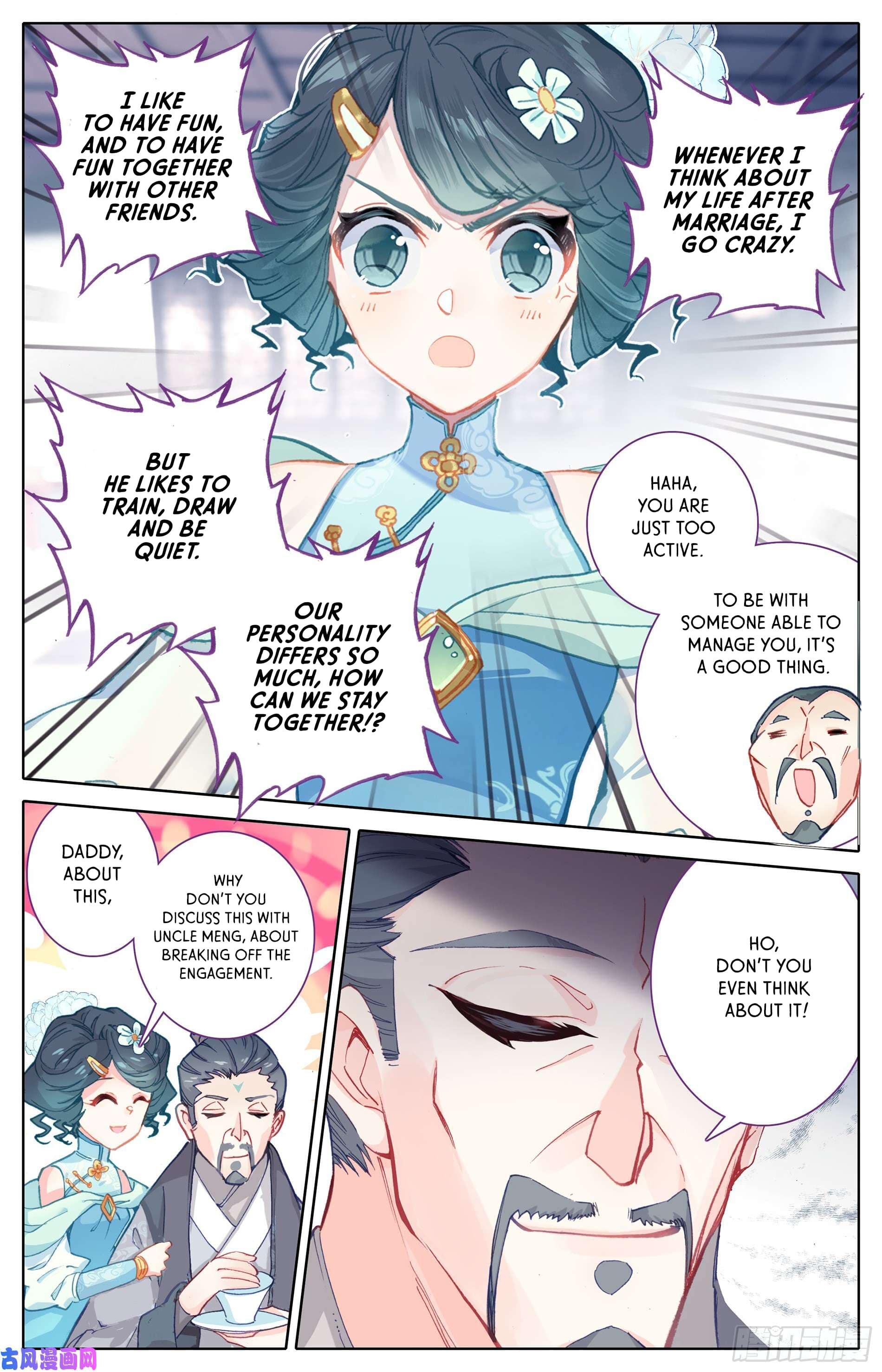 Azure Legacy Yun Qing Ping 第10页