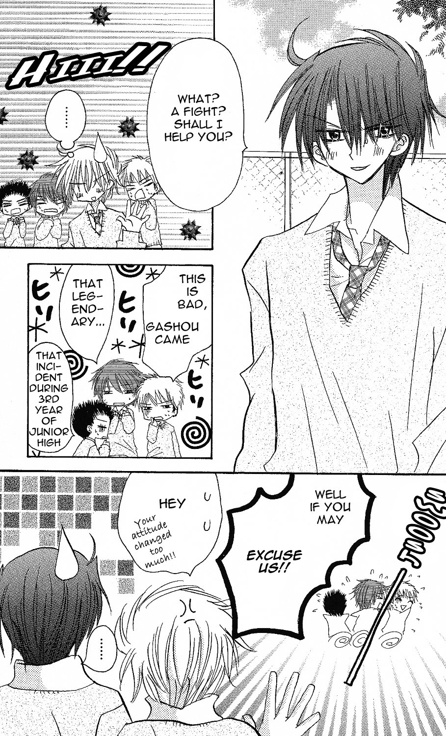 Junai Sensation Vol. 1 Ch. 1 第11页