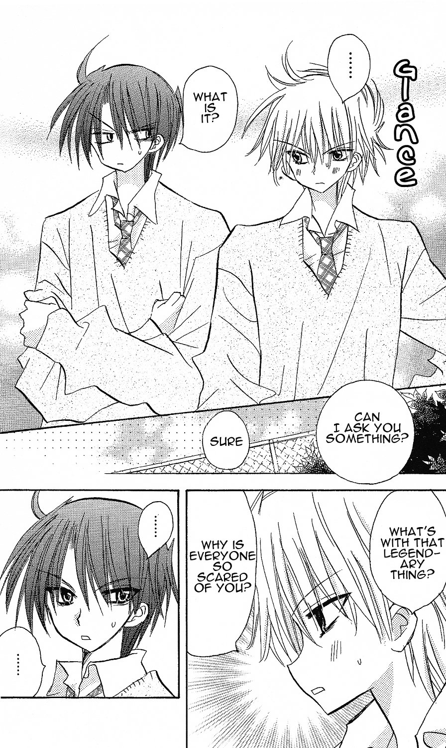 Junai Sensation Vol. 1 Ch. 1 第12页