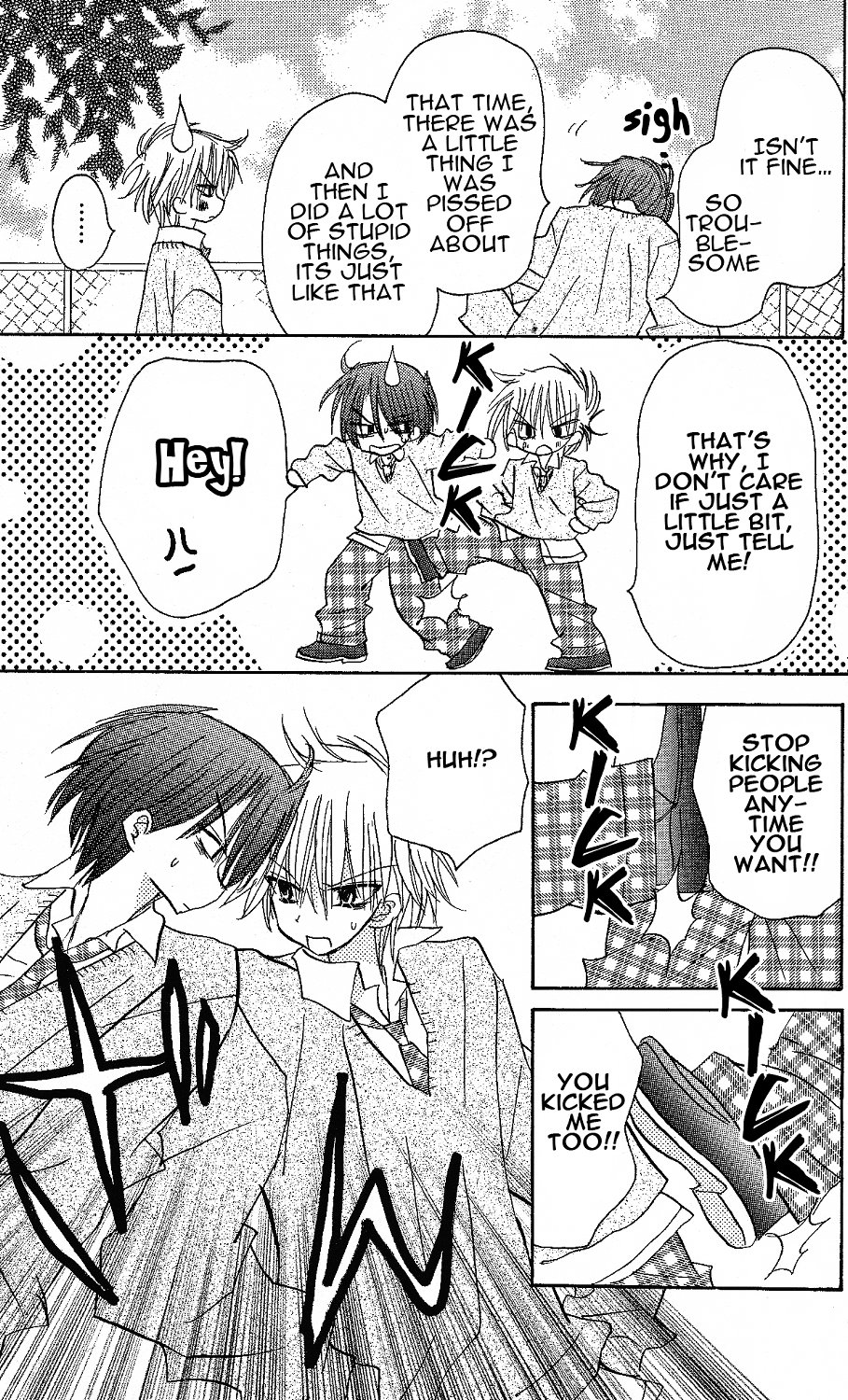 Junai Sensation Vol. 1 Ch. 1 第13页