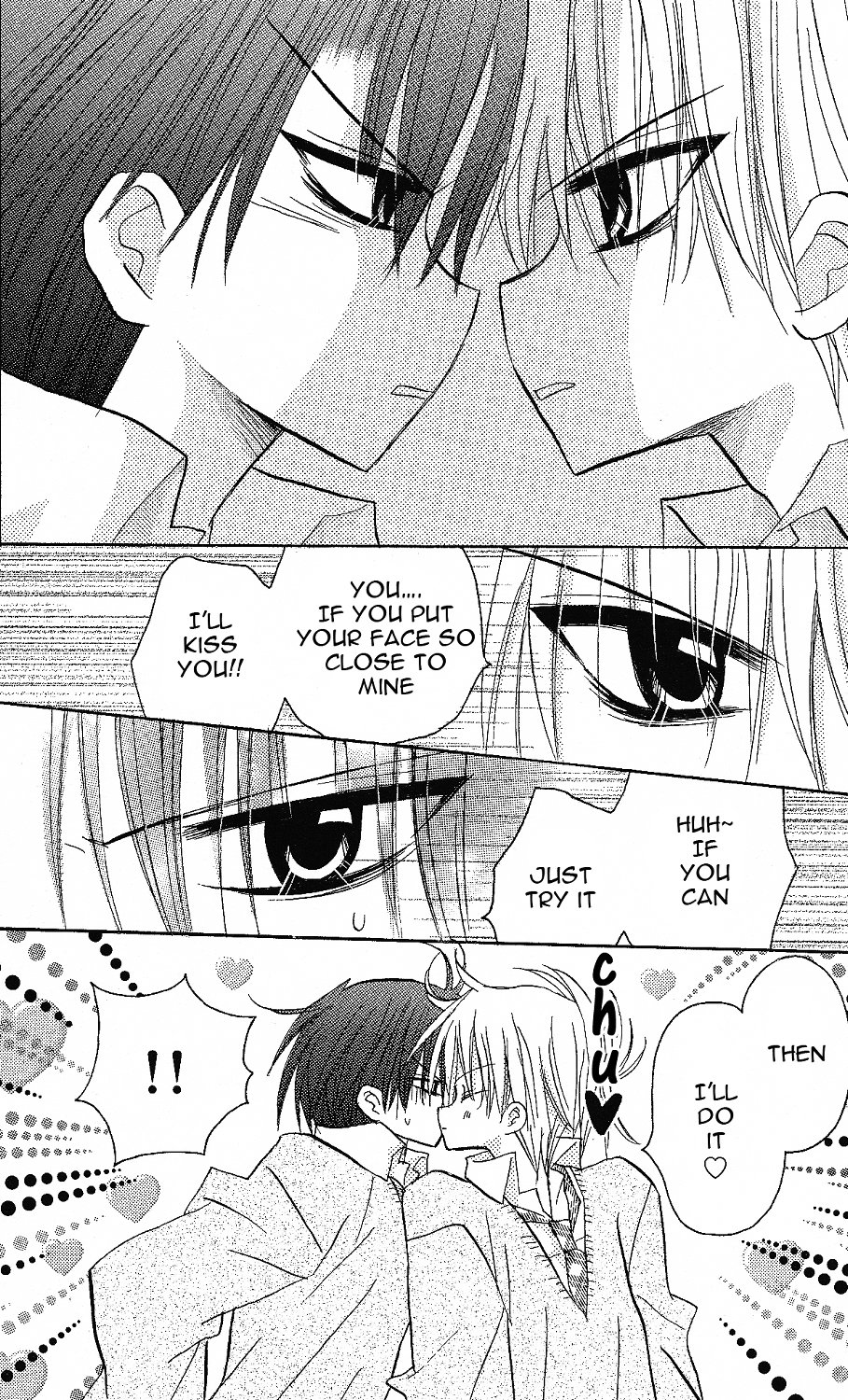 Junai Sensation Vol. 1 Ch. 1 第14页