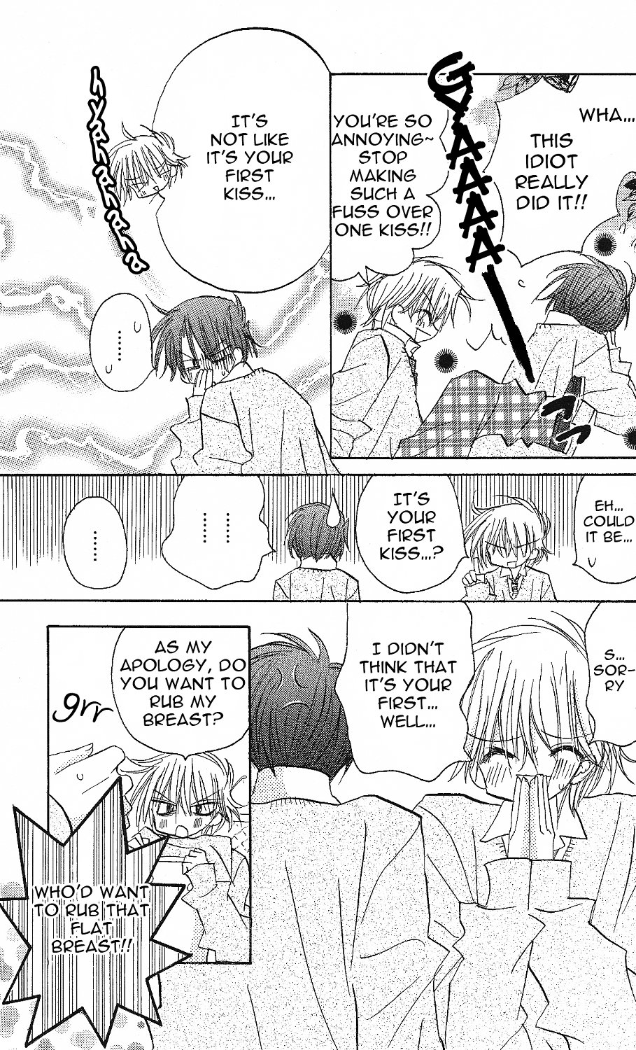 Junai Sensation Vol. 1 Ch. 1 第15页