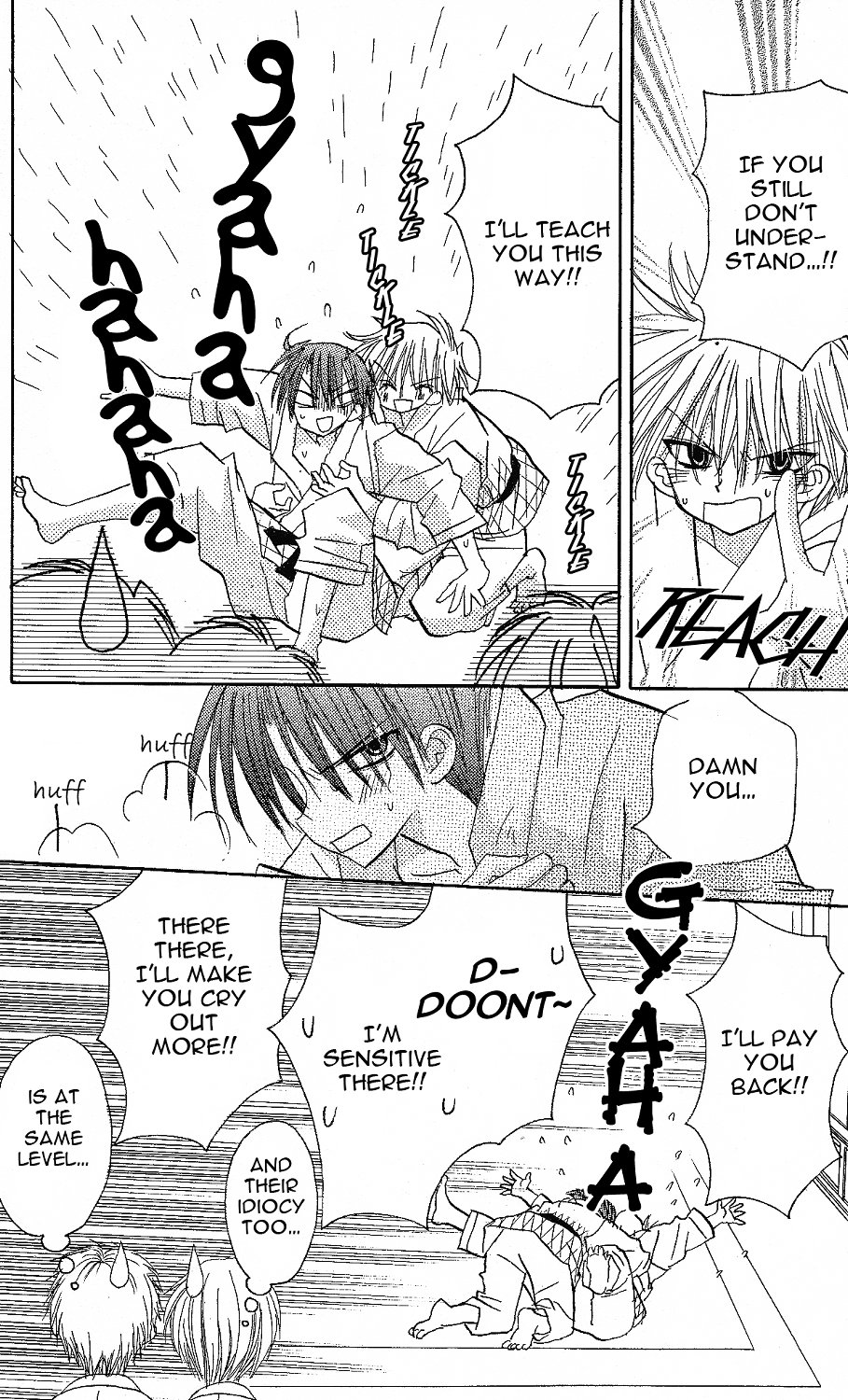 Junai Sensation Vol. 1 Ch. 1 第22页