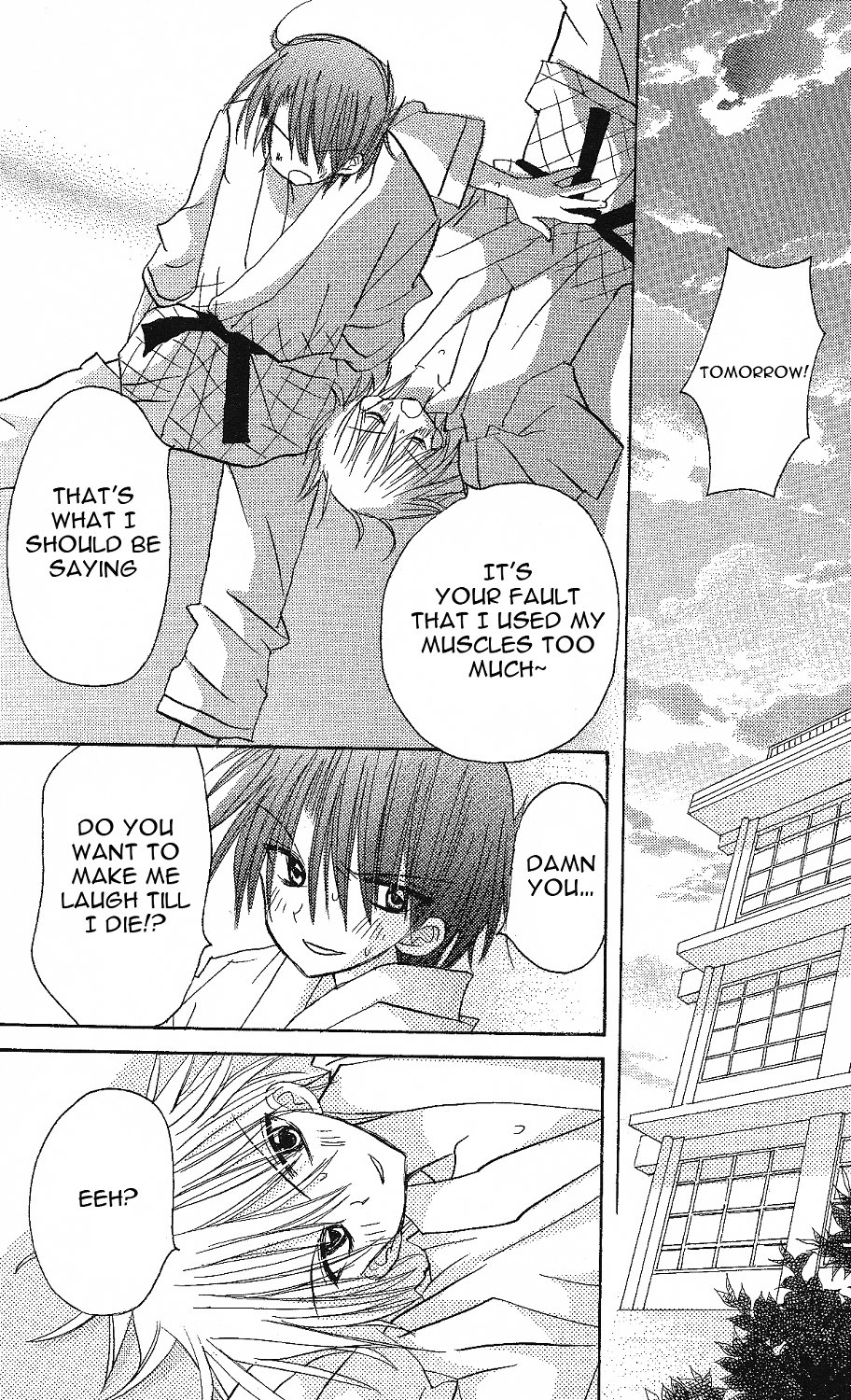 Junai Sensation Vol. 1 Ch. 1 第24页