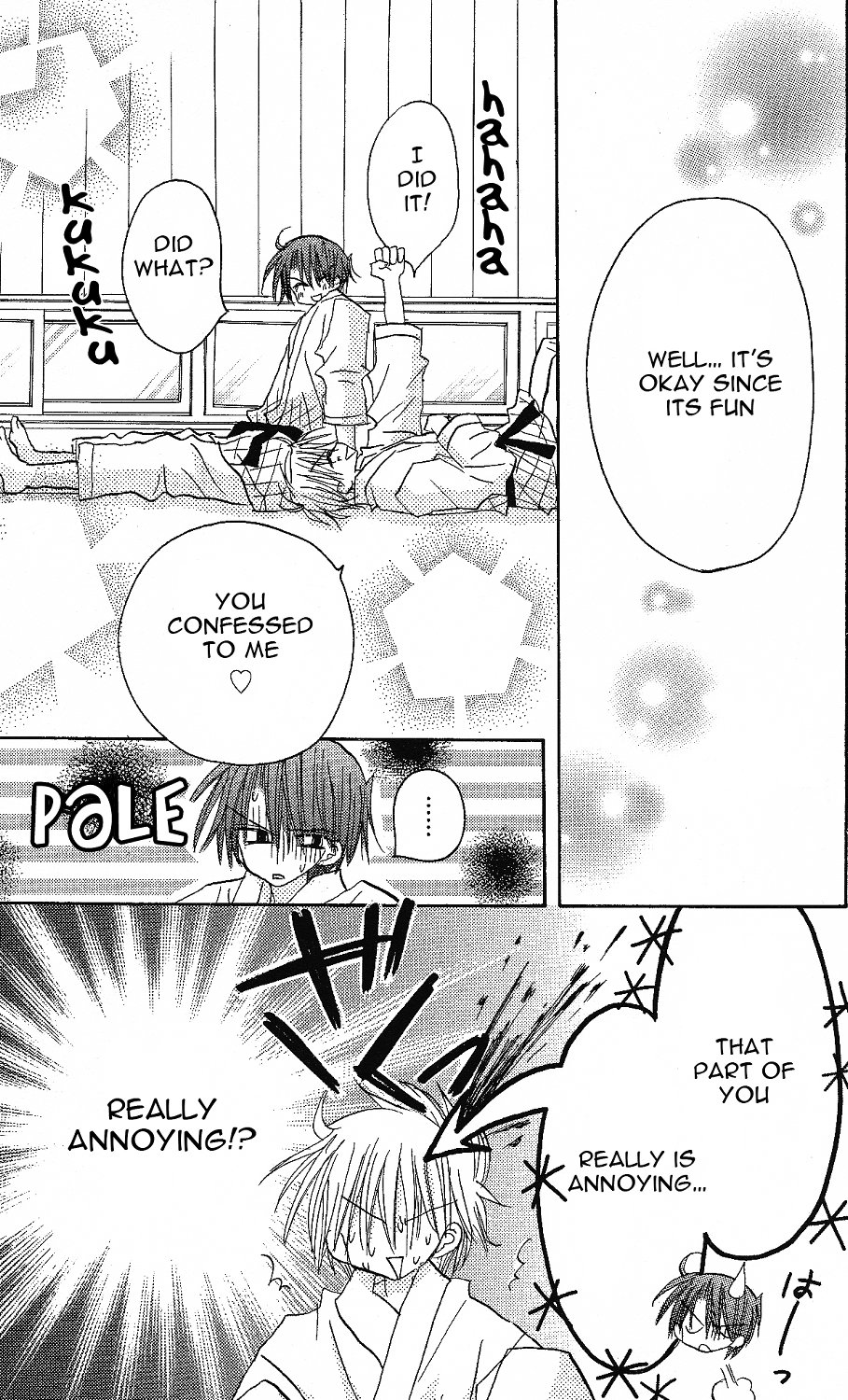 Junai Sensation Vol. 1 Ch. 1 第25页