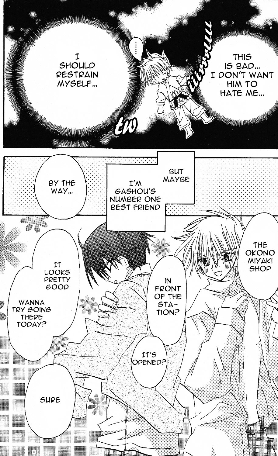 Junai Sensation Vol. 1 Ch. 1 第26页