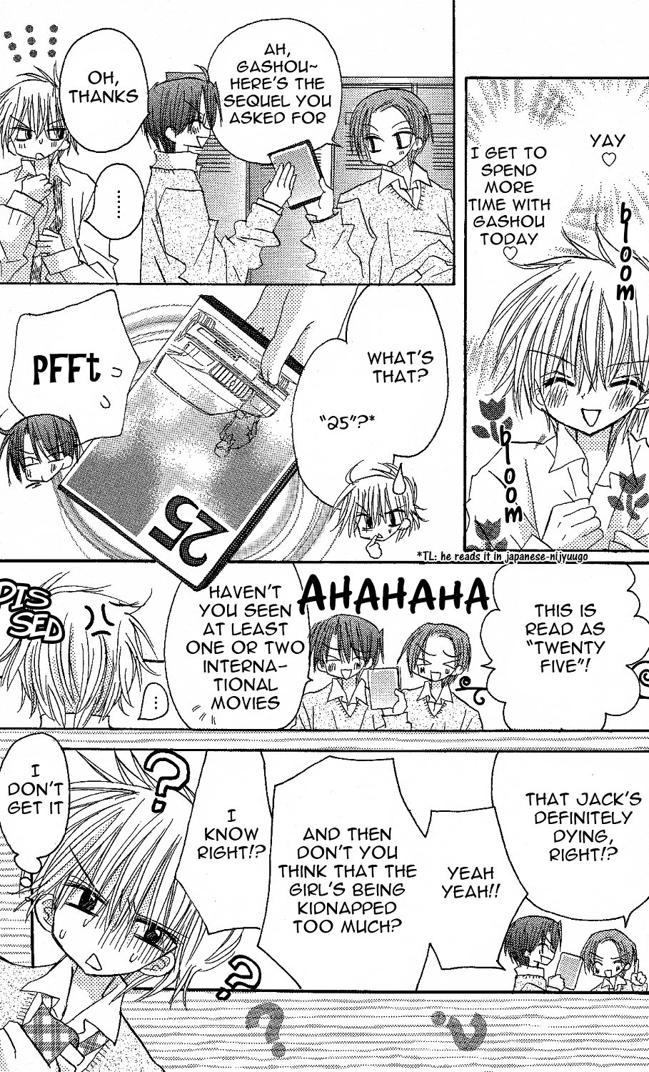 Junai Sensation Vol. 1 Ch. 1 第27页