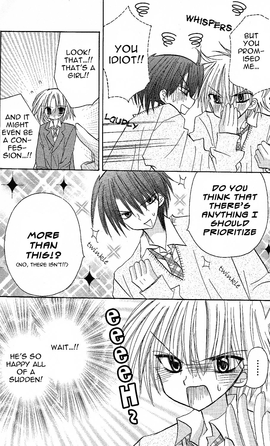 Junai Sensation Vol. 1 Ch. 1 第30页