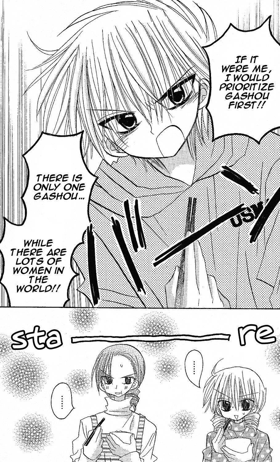 Junai Sensation Vol. 1 Ch. 1 第35页