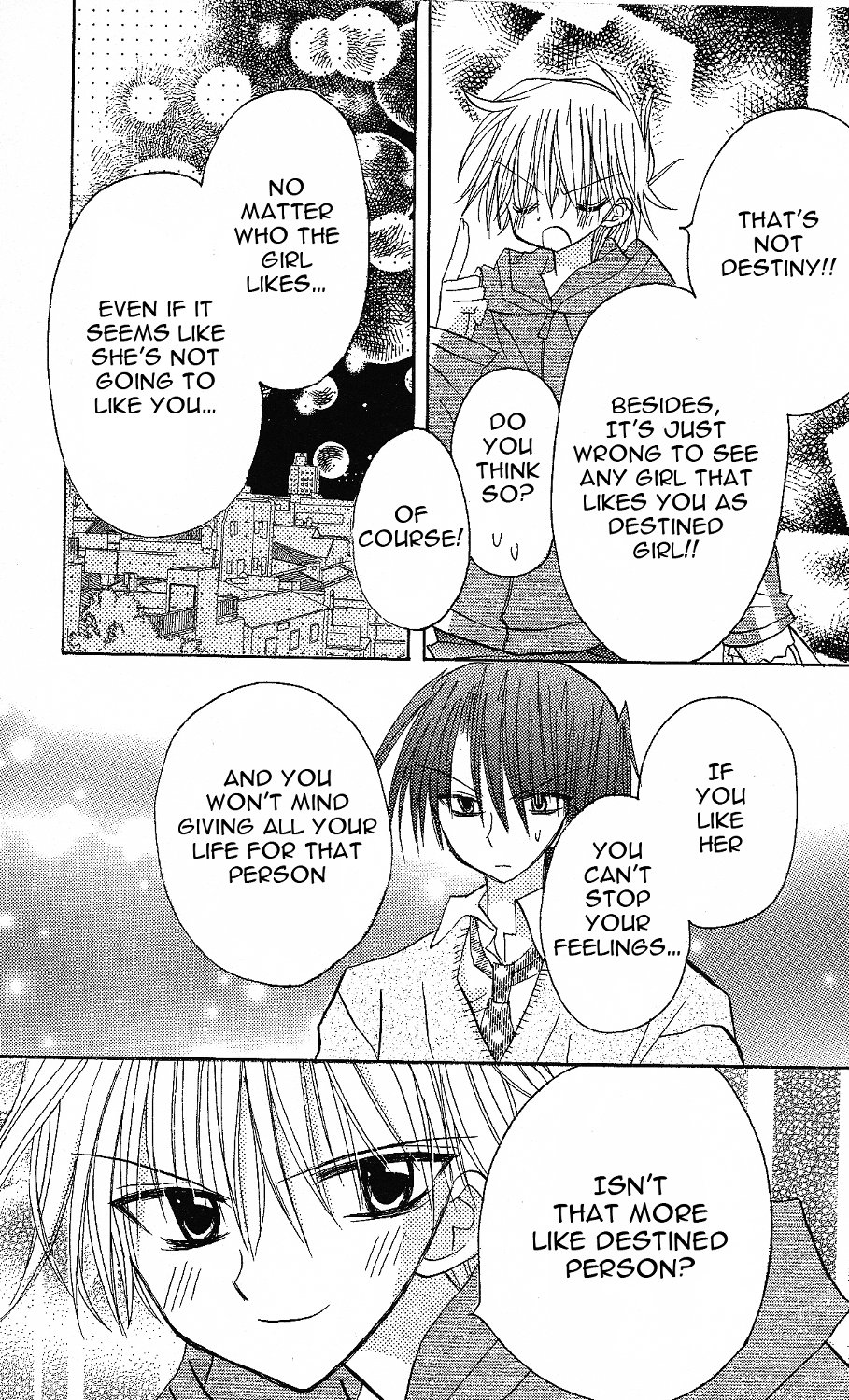 Junai Sensation Vol. 1 Ch. 1 第43页