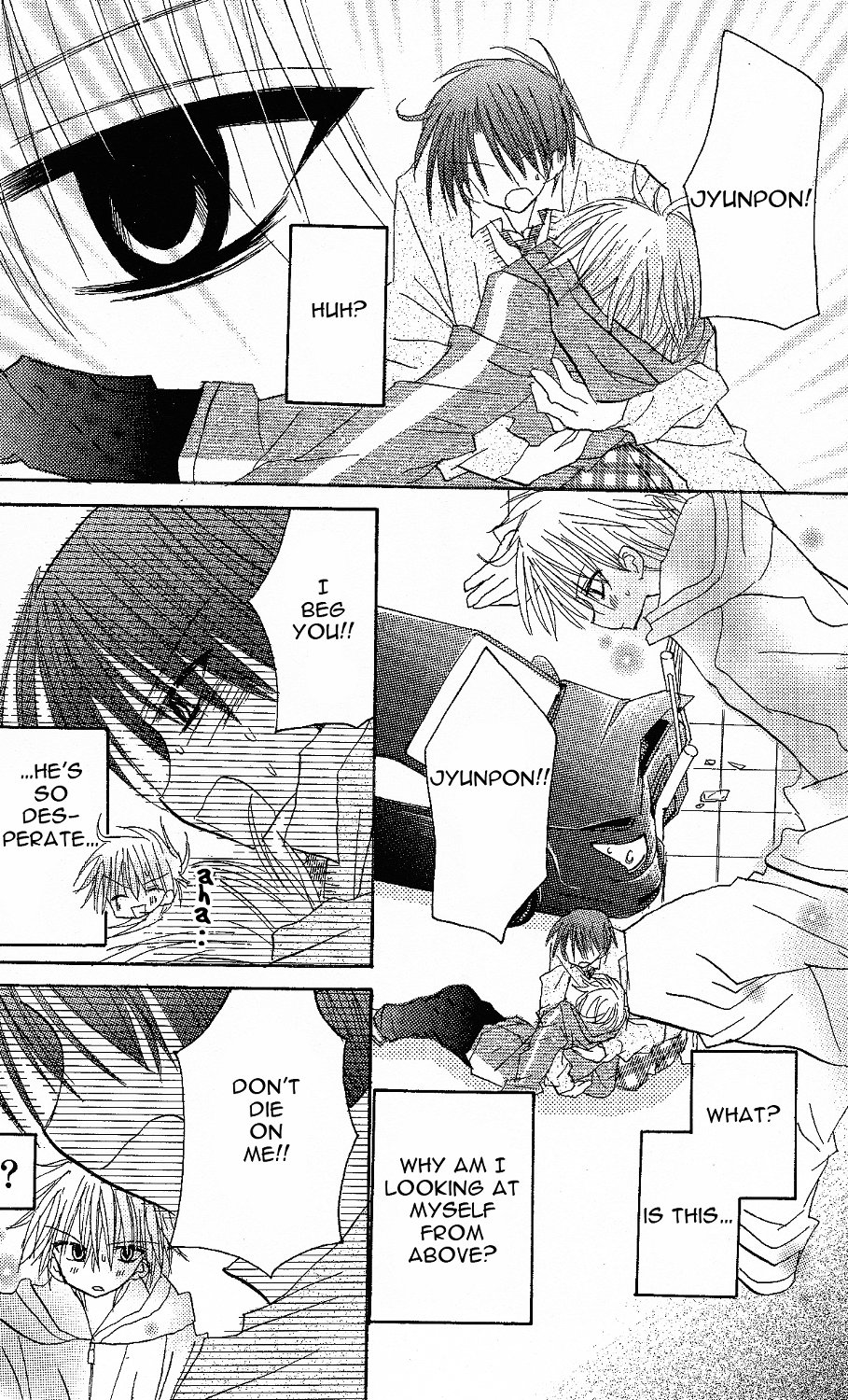 Junai Sensation Vol. 1 Ch. 1 第48页