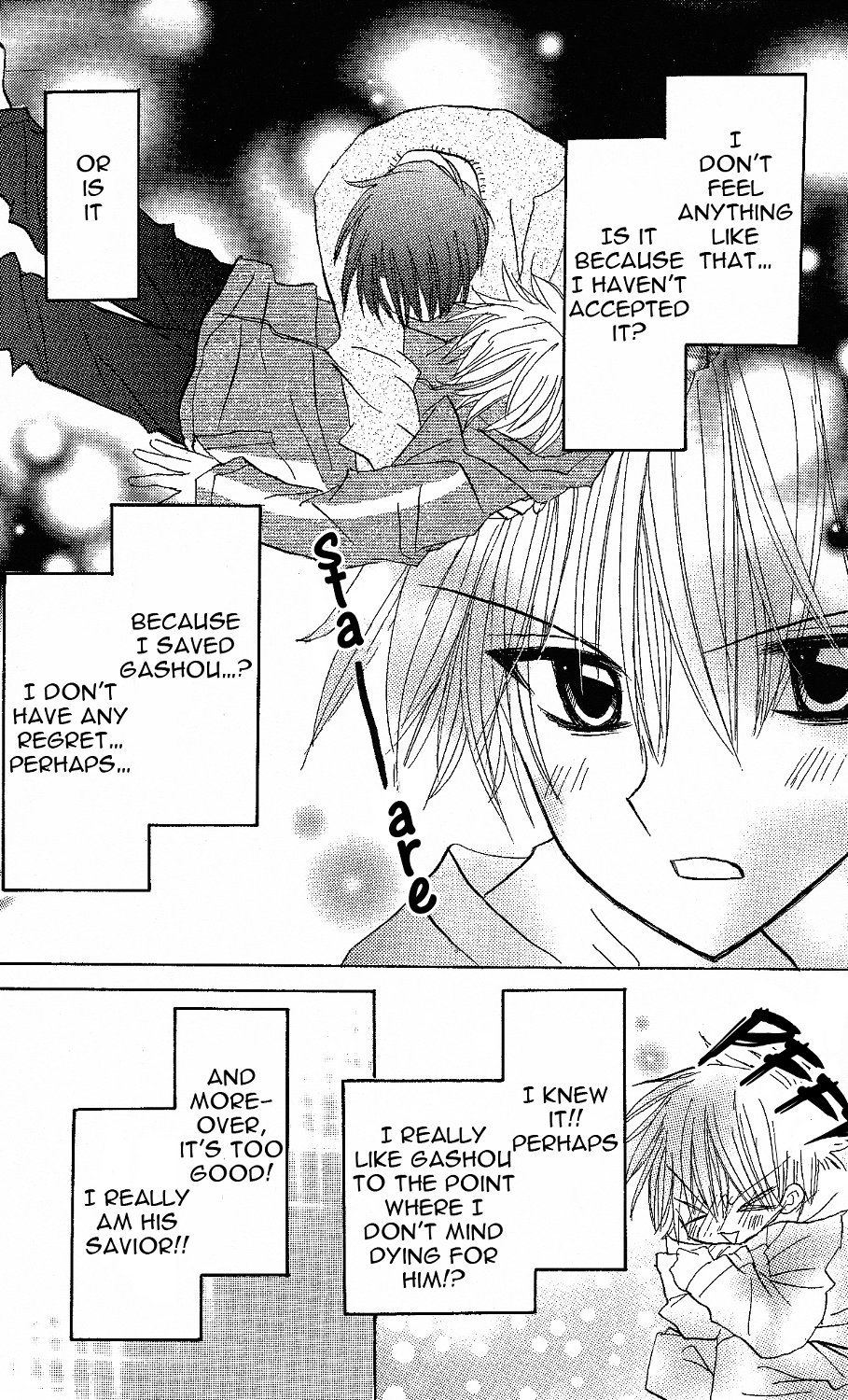 Junai Sensation Vol. 1 Ch. 1 第50页