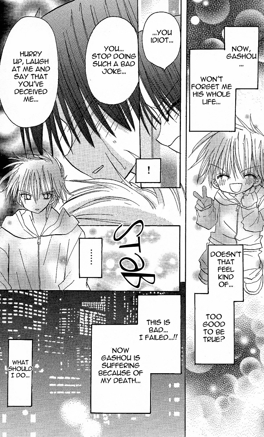 Junai Sensation Vol. 1 Ch. 1 第51页