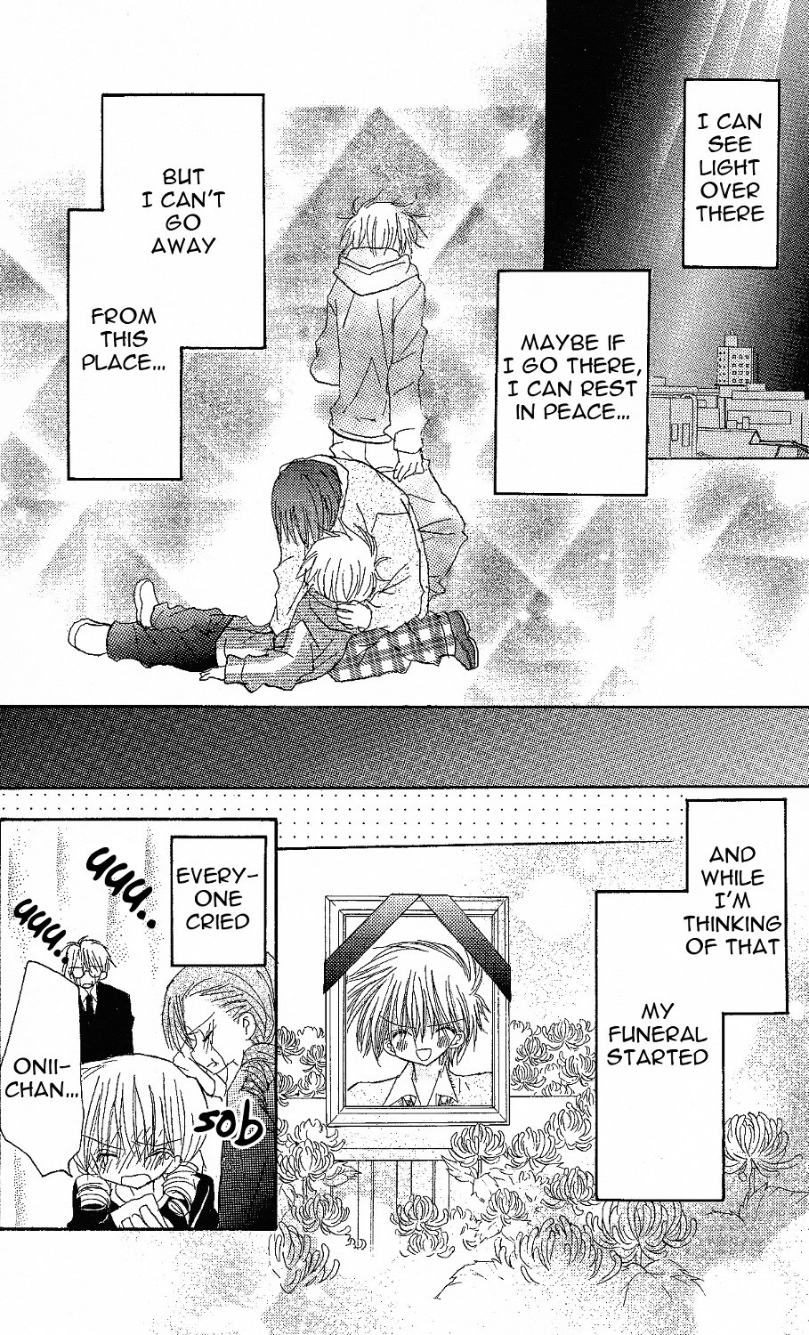 Junai Sensation Vol. 1 Ch. 1 第52页