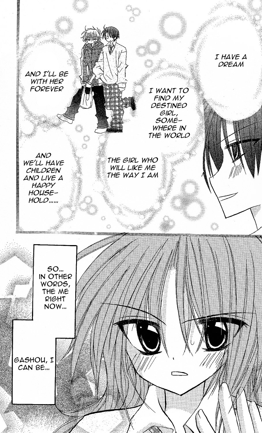 Junai Sensation Vol. 1 Ch. 1 第61页