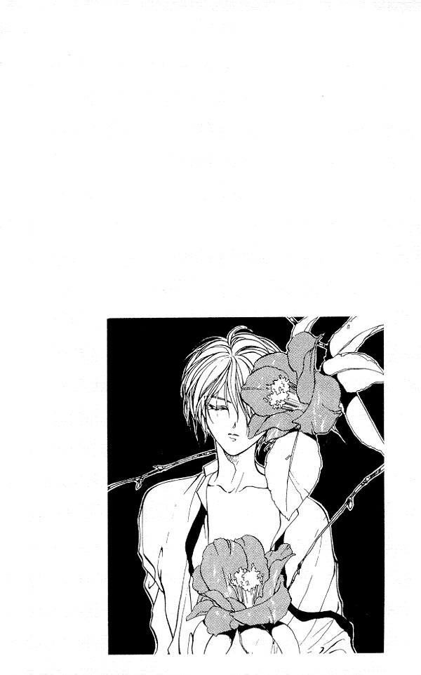Yami no Matsuei Vol. 3 Ch. 1 第3页