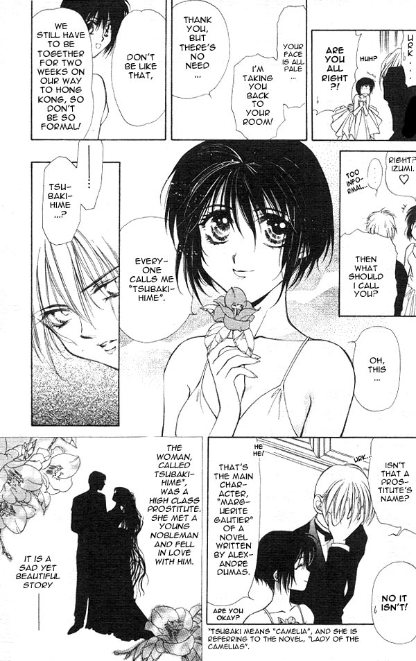 Yami no Matsuei Vol. 3 Ch. 1 第26页
