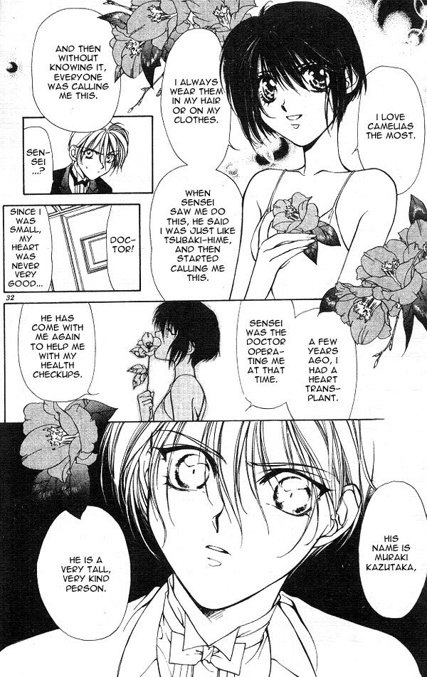 Yami no Matsuei Vol. 3 Ch. 1 第27页