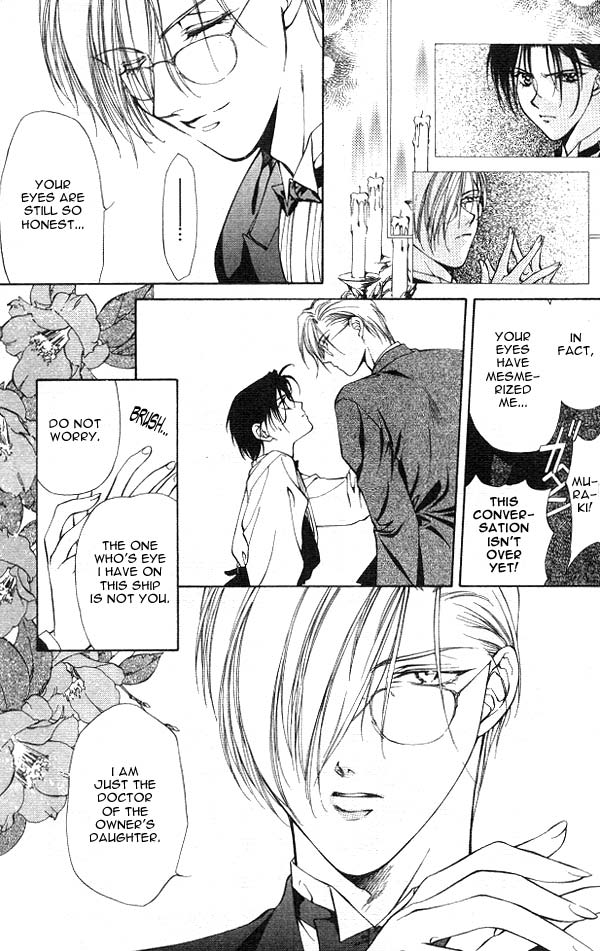 Yami no Matsuei Vol. 3 Ch. 1 第30页