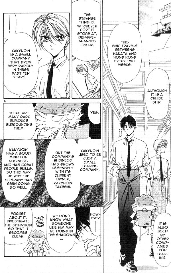 Yami no Matsuei Vol. 3 Ch. 1 第10页