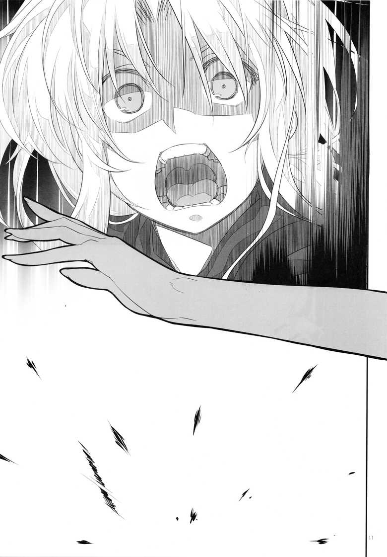 Fate/stay night - SWORD DANCERS Interlude 2 (Doujinshi) Oneshot 第11页