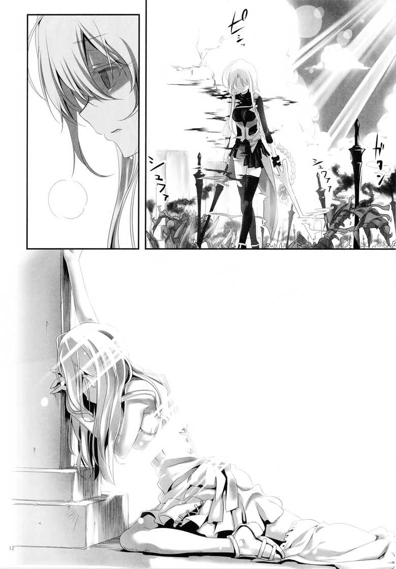 Fate/stay night - SWORD DANCERS Interlude 2 (Doujinshi) Oneshot 第12页