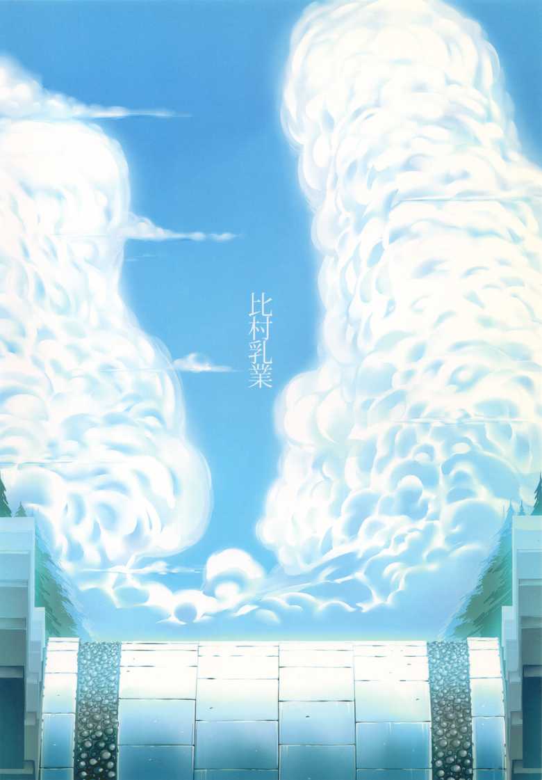 Fate/stay night - SWORD DANCERS Interlude 2 (Doujinshi) Oneshot 第16页