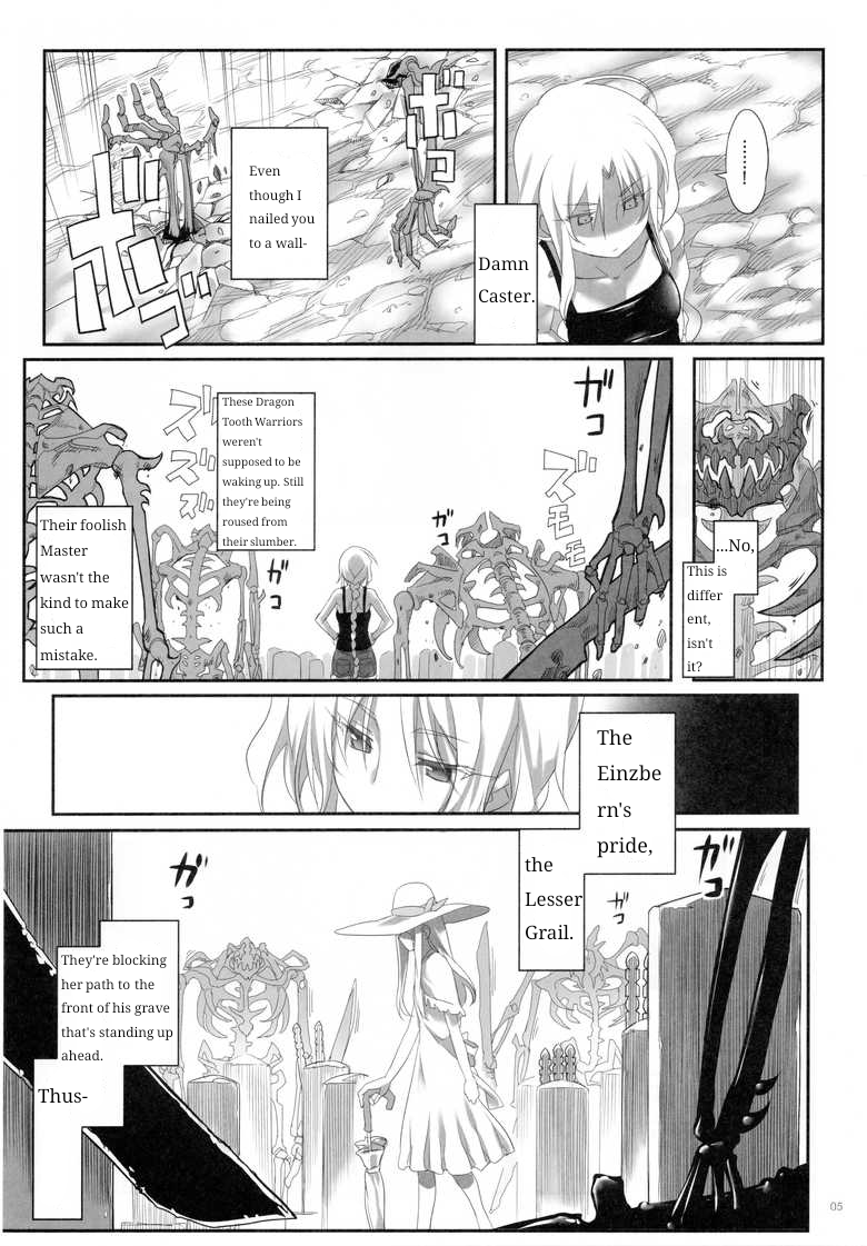 Fate/stay night - SWORD DANCERS Interlude 2 (Doujinshi) 第5页